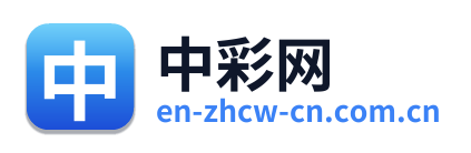 中彩网